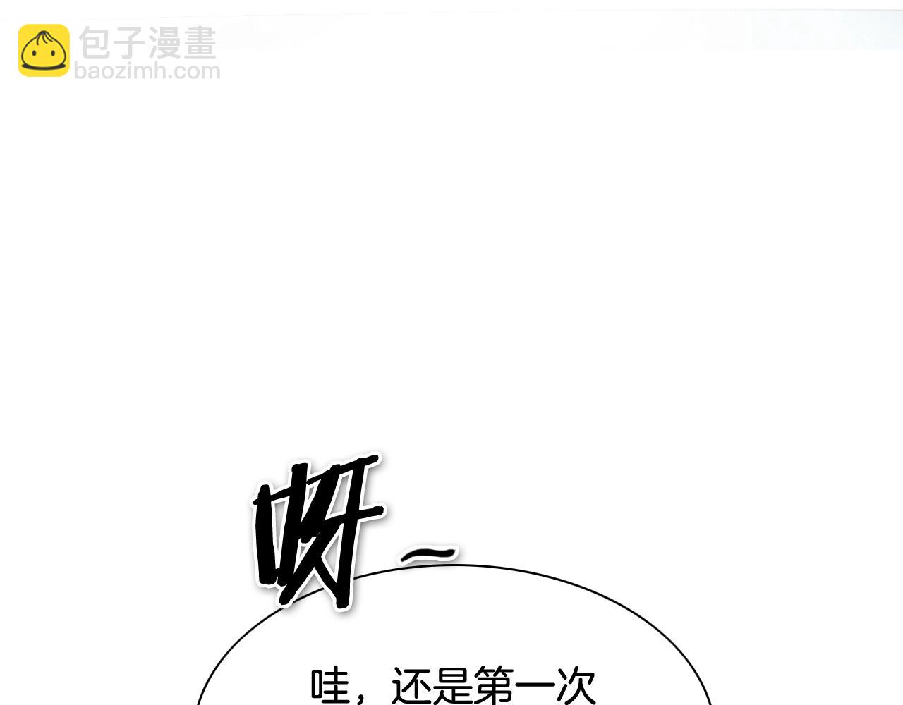 第234话 拜师学艺5