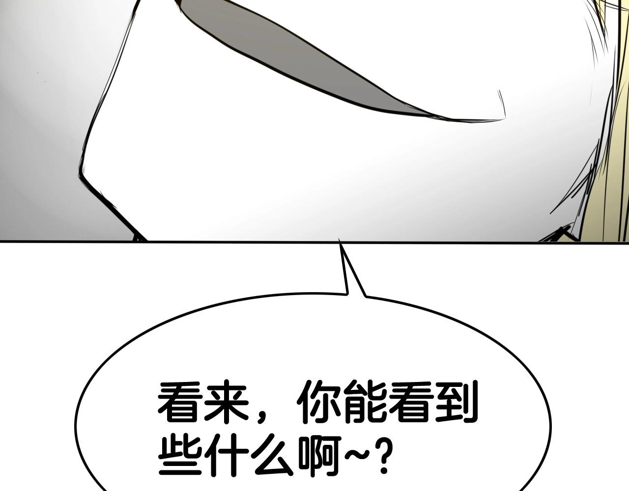 第234话 拜师学艺51