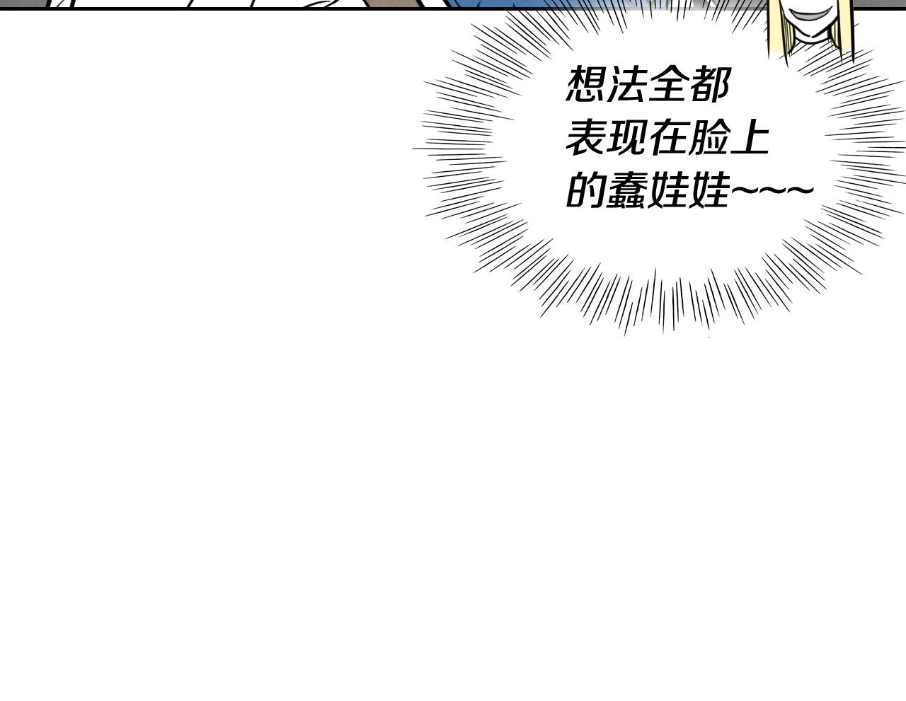 第234话 拜师学艺55
