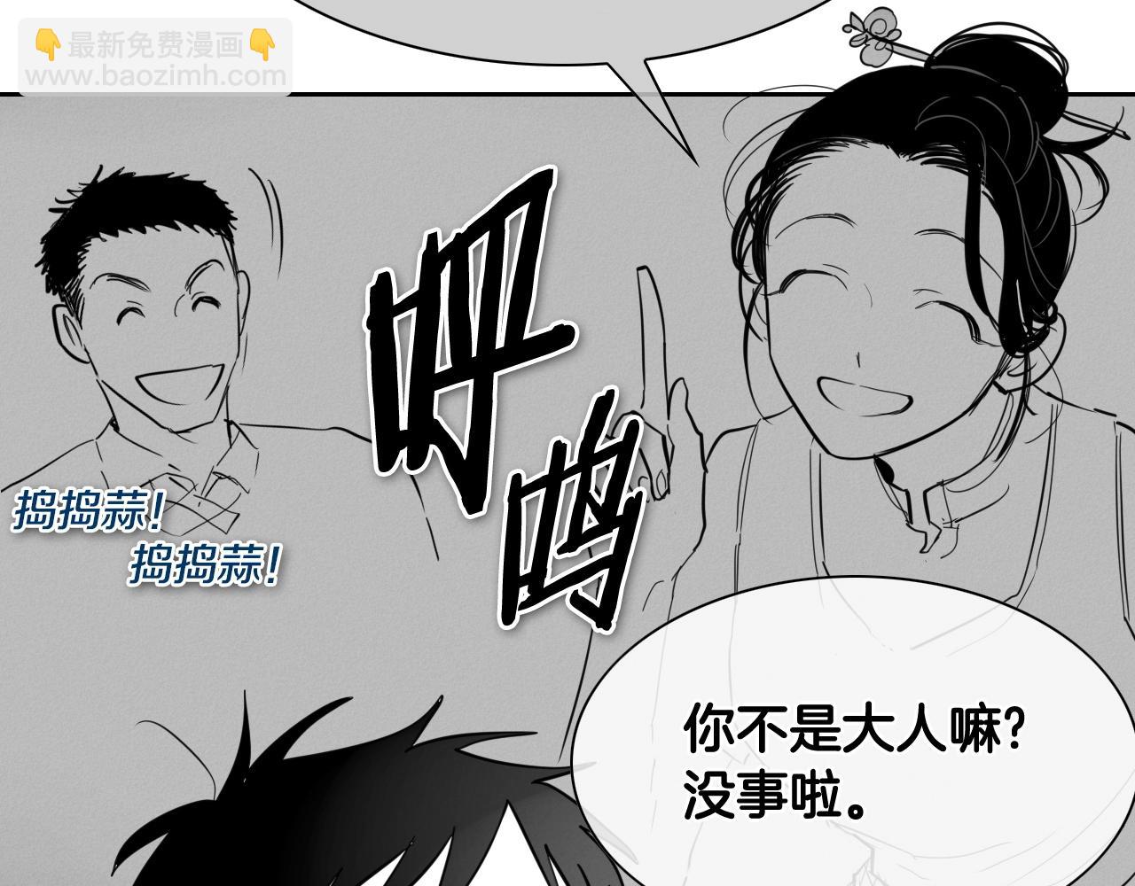 第234话 拜师学艺57