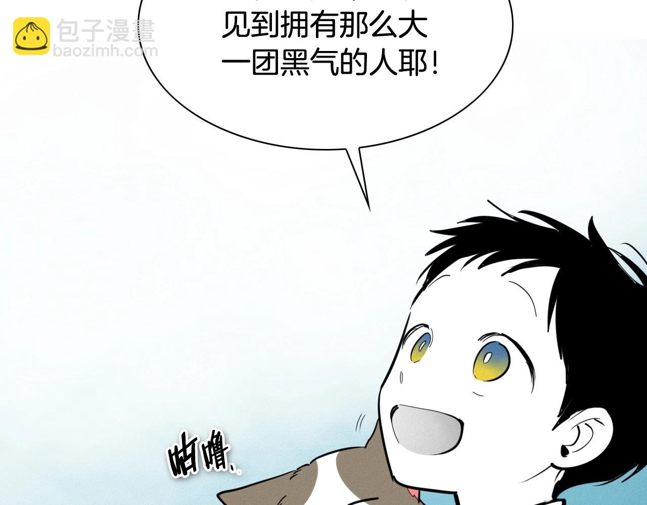 第234话 拜师学艺6