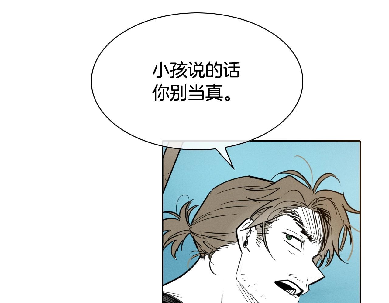 第234话 拜师学艺60