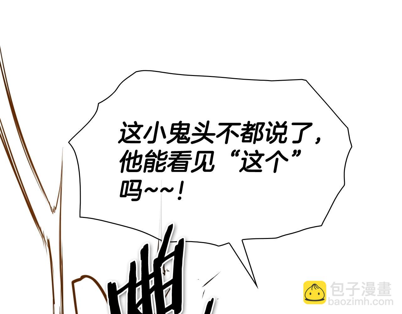 第234话 拜师学艺62