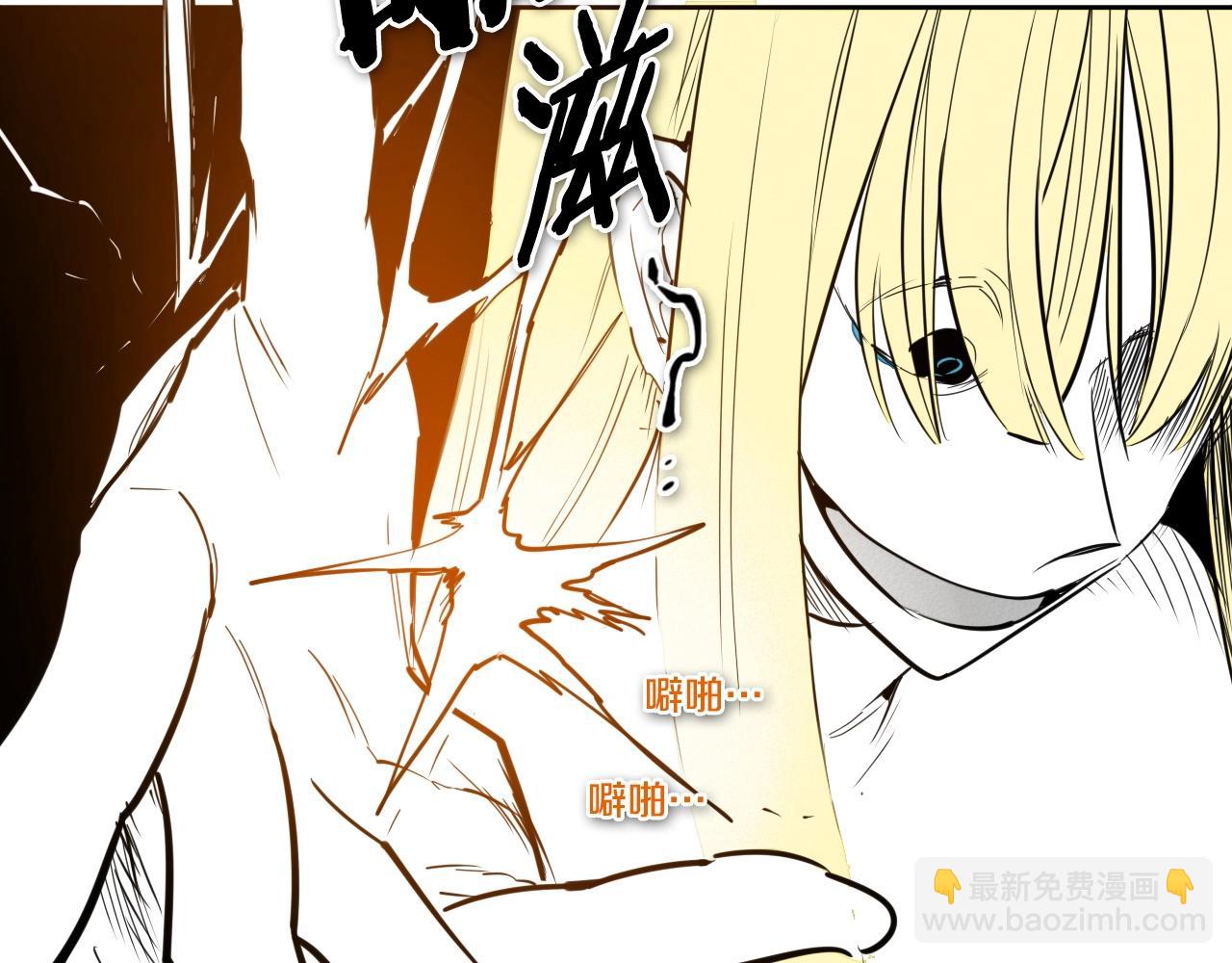 第234话 拜师学艺63