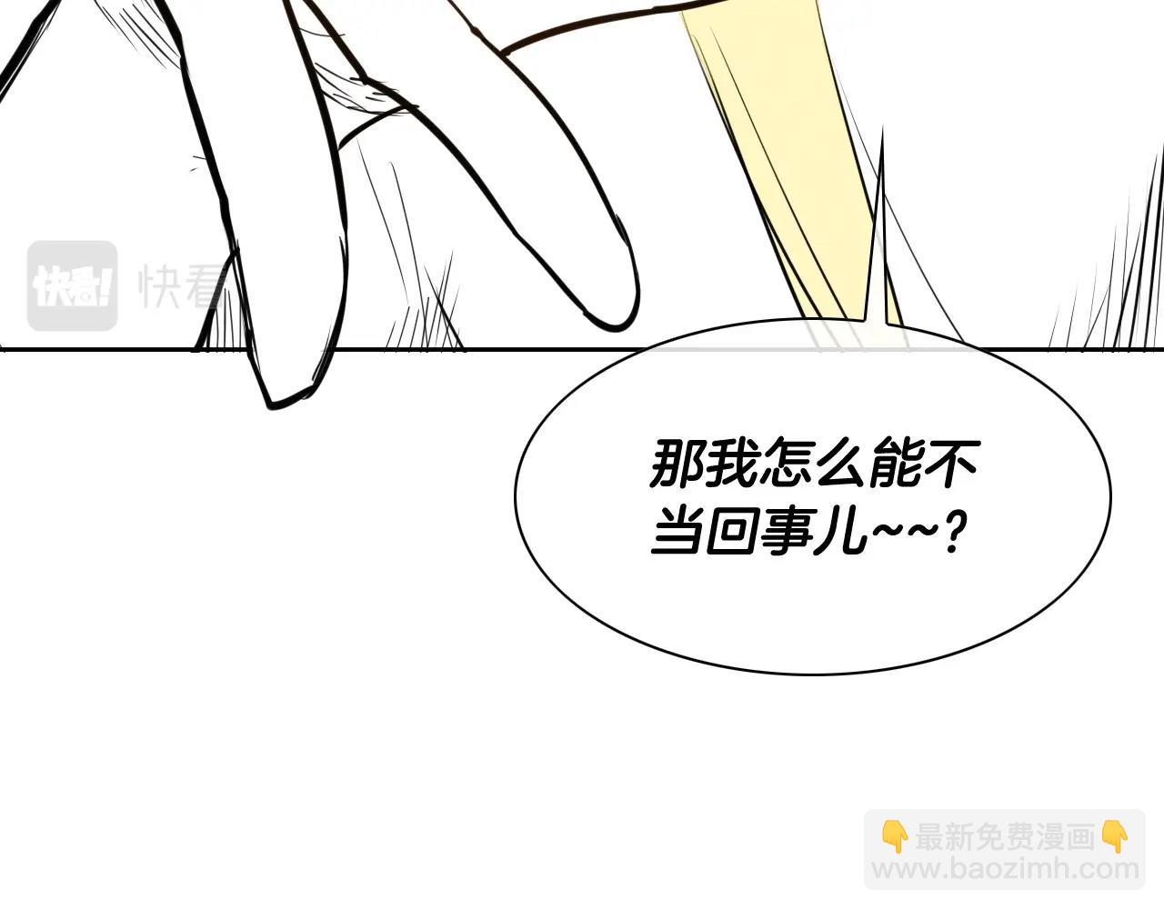 第234话 拜师学艺64