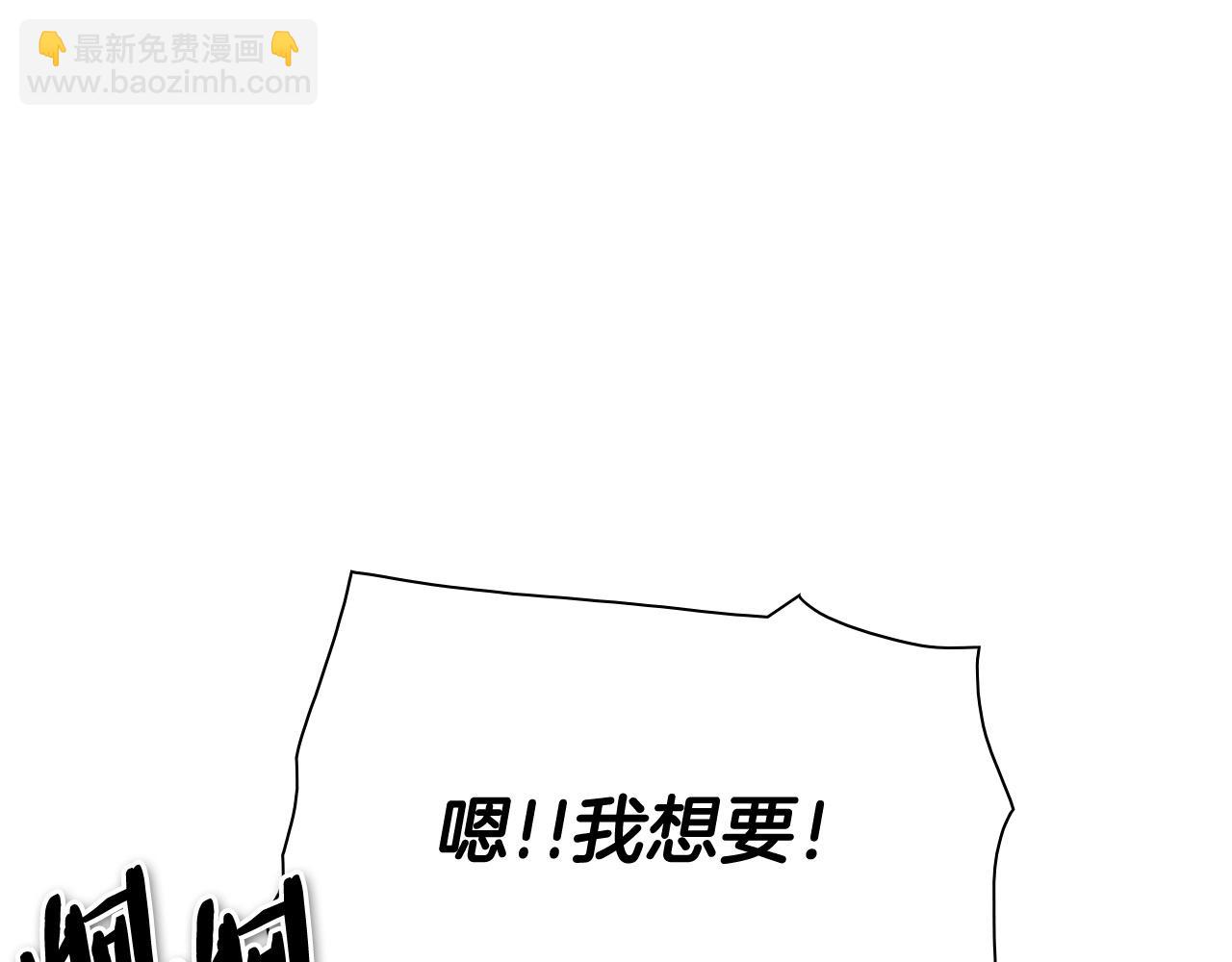 第234话 拜师学艺65