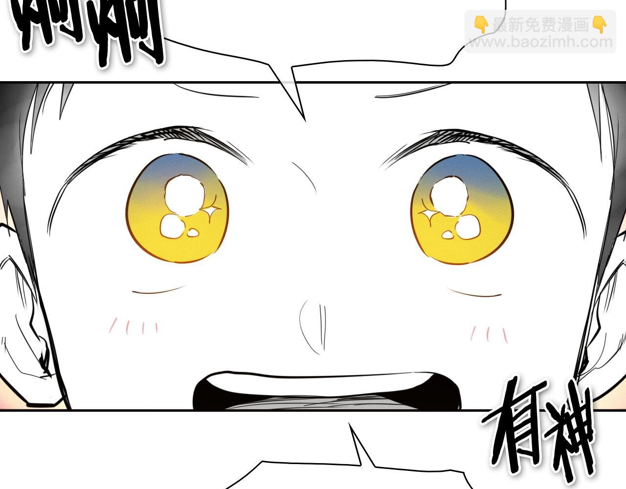 第234话 拜师学艺66