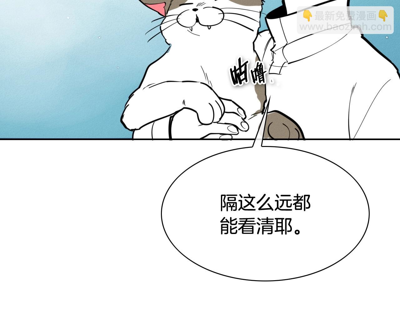 第234话 拜师学艺7