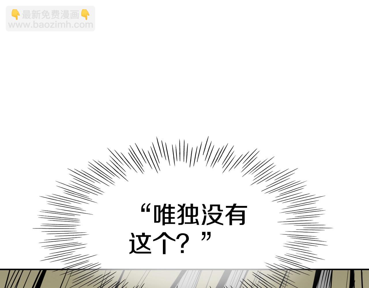 第234话 拜师学艺70