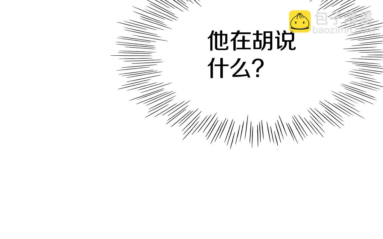 第234话 拜师学艺72