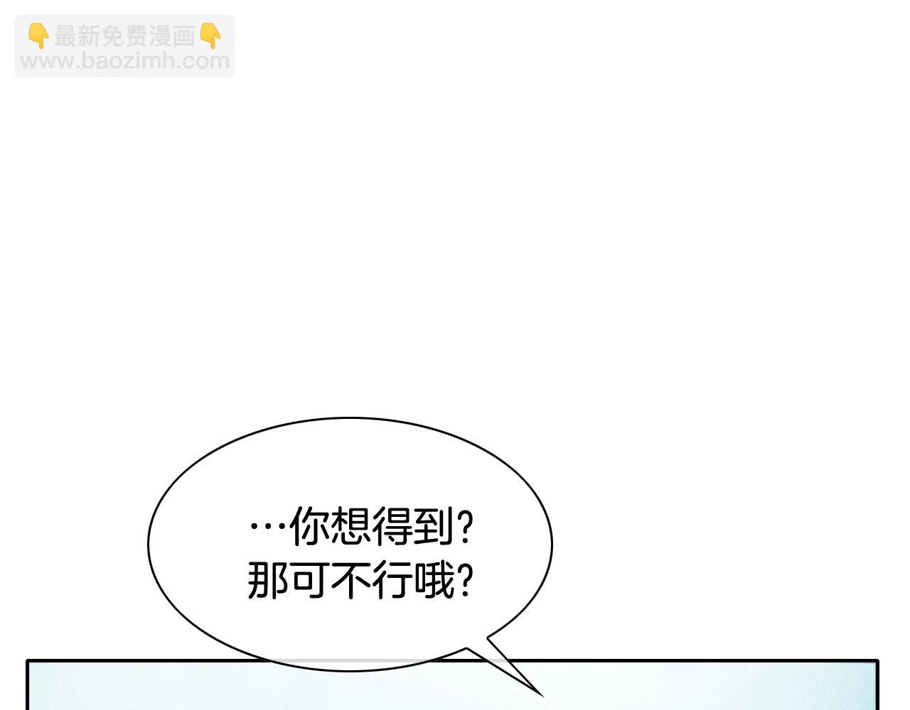 第234话 拜师学艺73