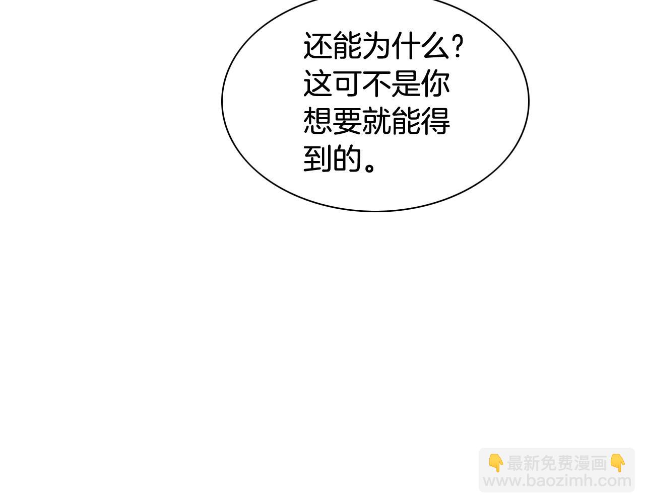 第234话 拜师学艺75
