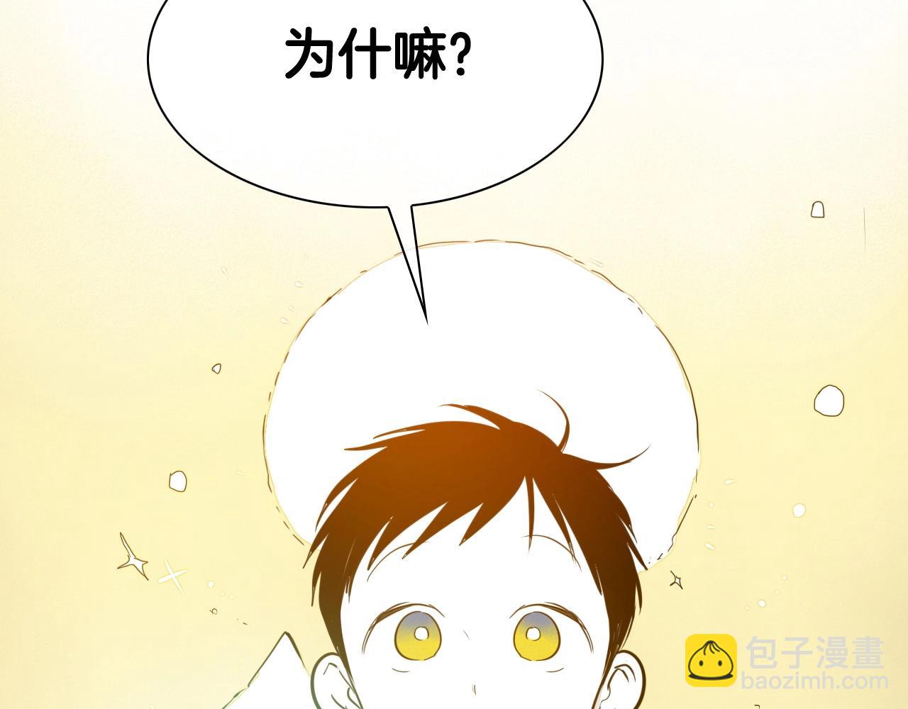 第234话 拜师学艺78