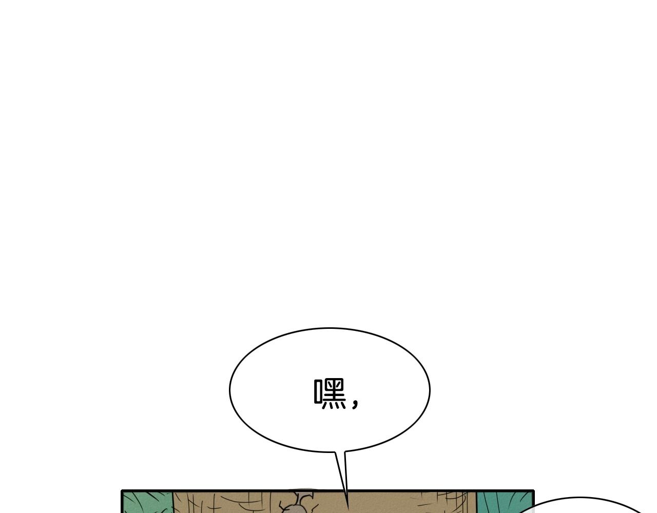 第234话 拜师学艺8