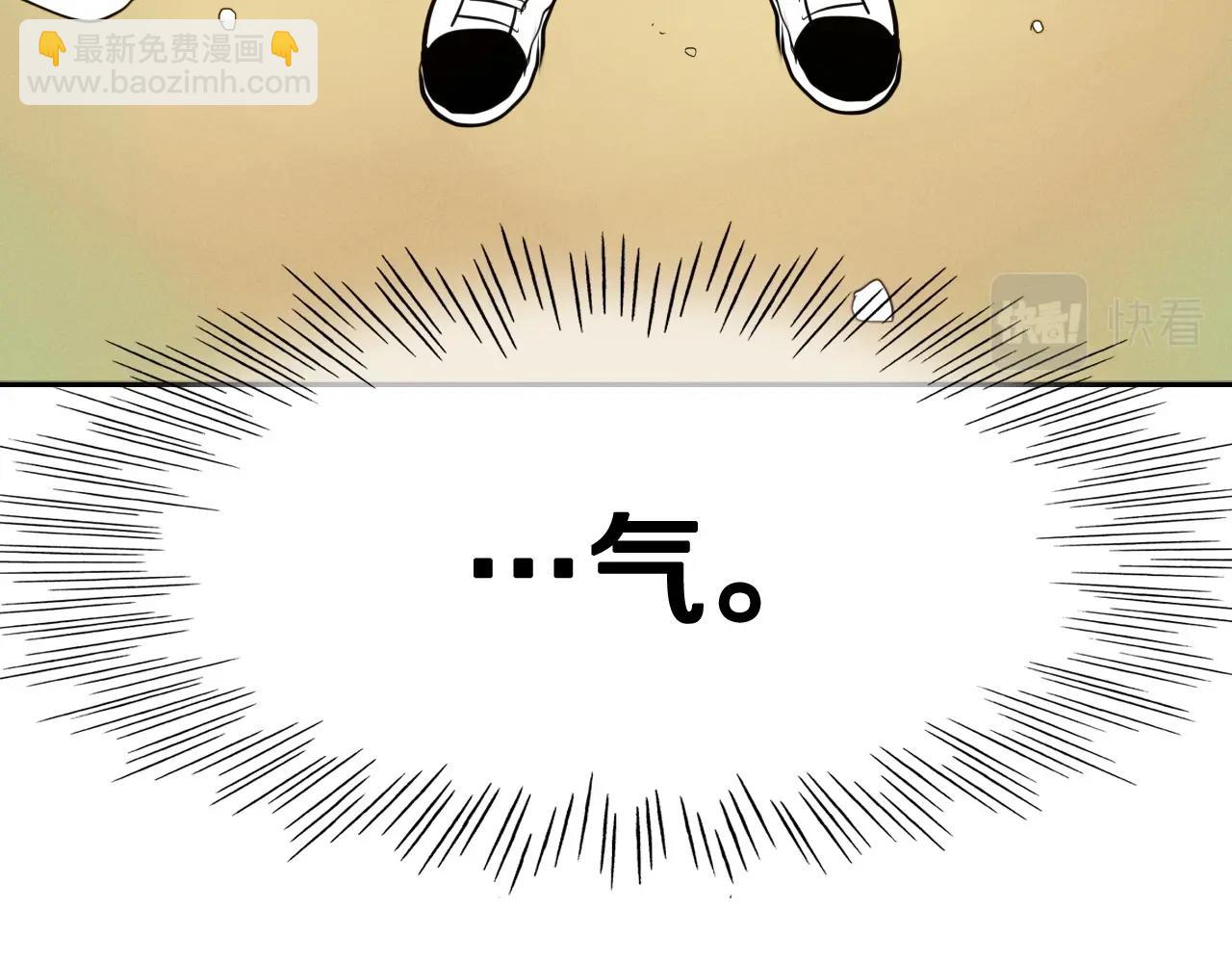 第234话 拜师学艺80