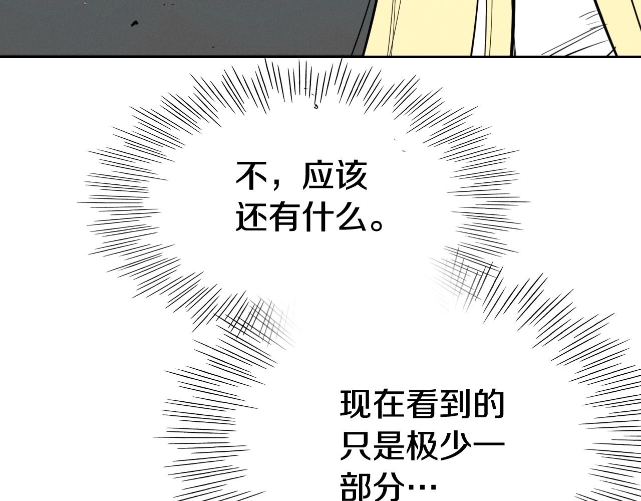 第234话 拜师学艺84