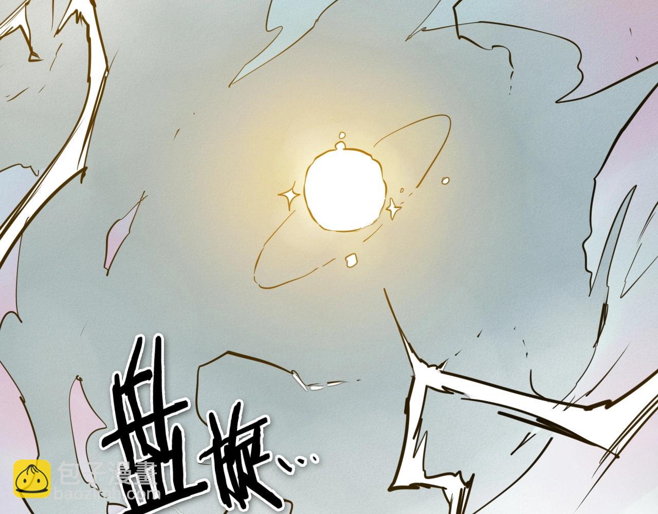 第234话 拜师学艺86
