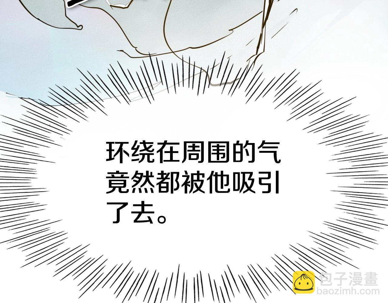 第234话 拜师学艺87
