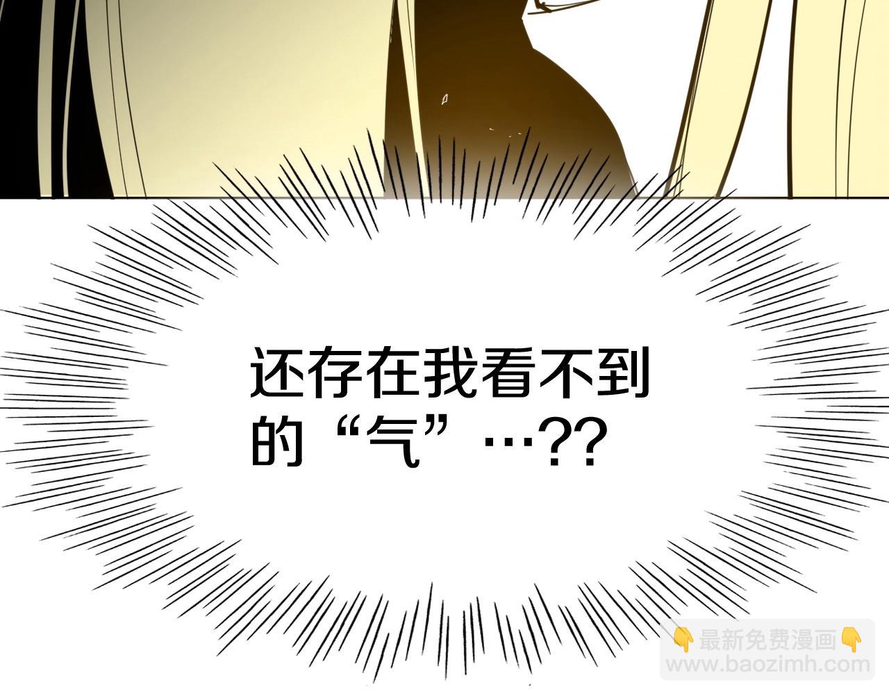 第234话 拜师学艺89