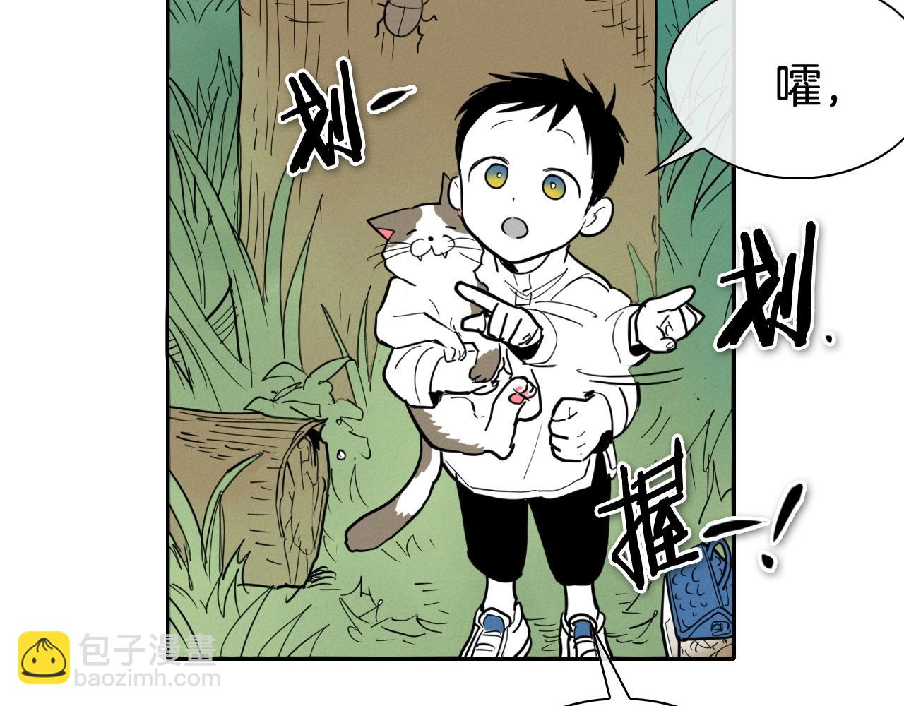 第234话 拜师学艺9
