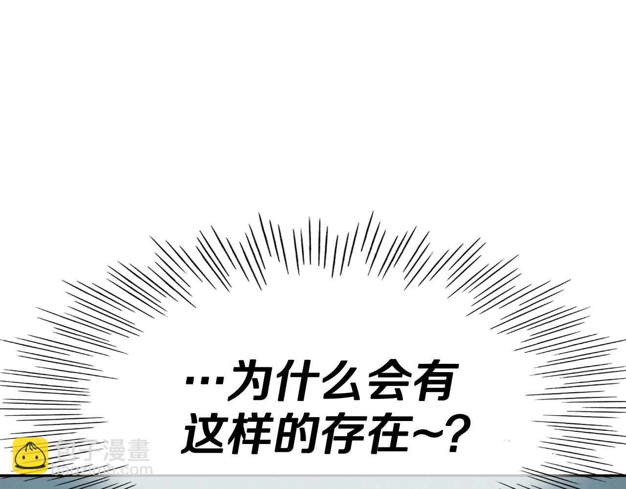 第234话 拜师学艺91
