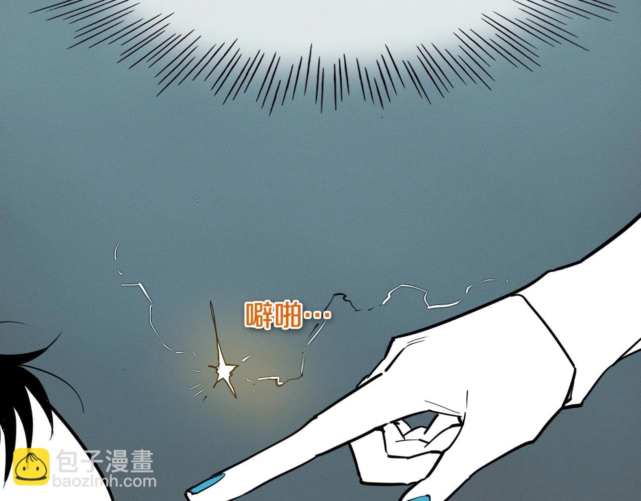 第234话 拜师学艺92