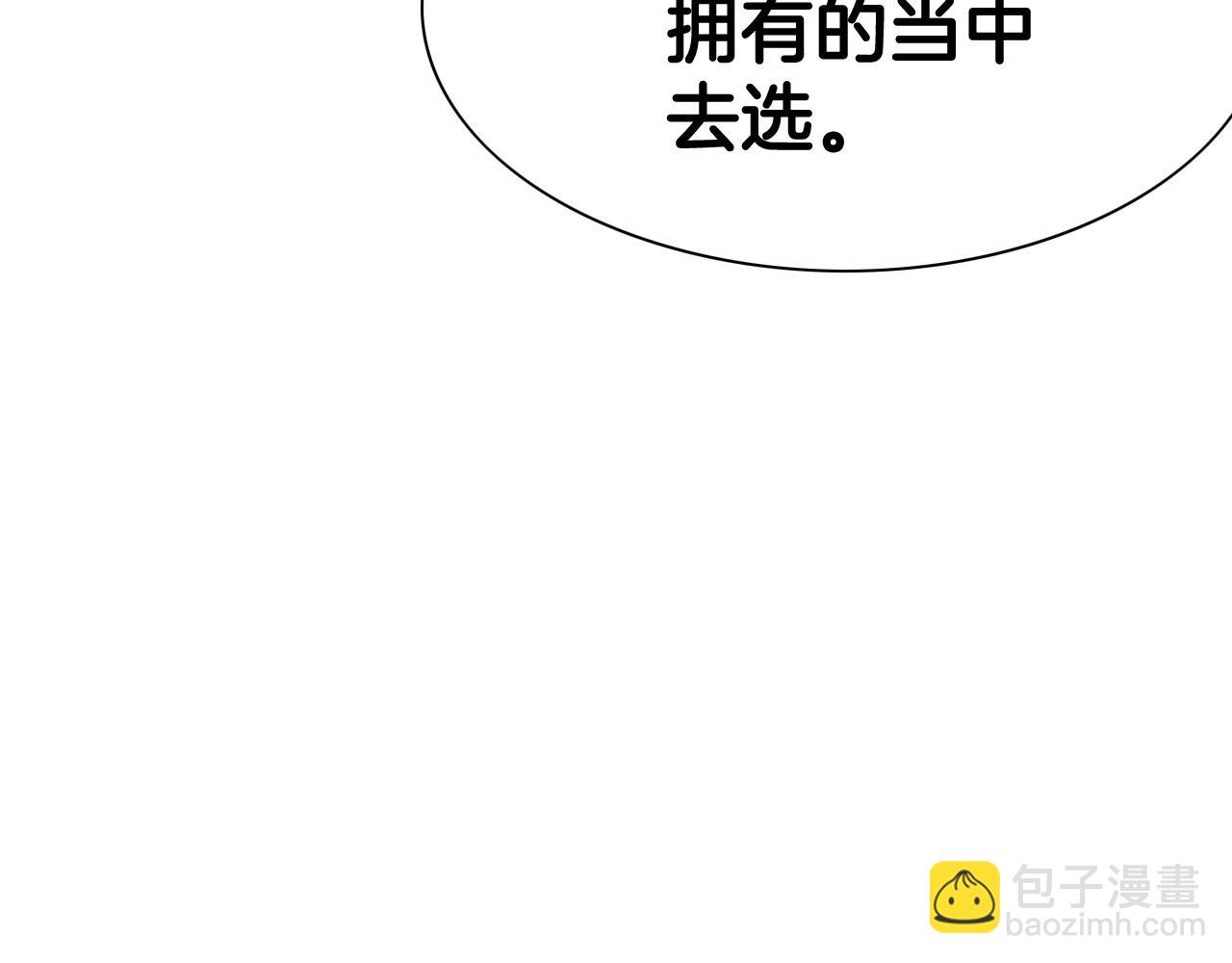 第234话 拜师学艺94