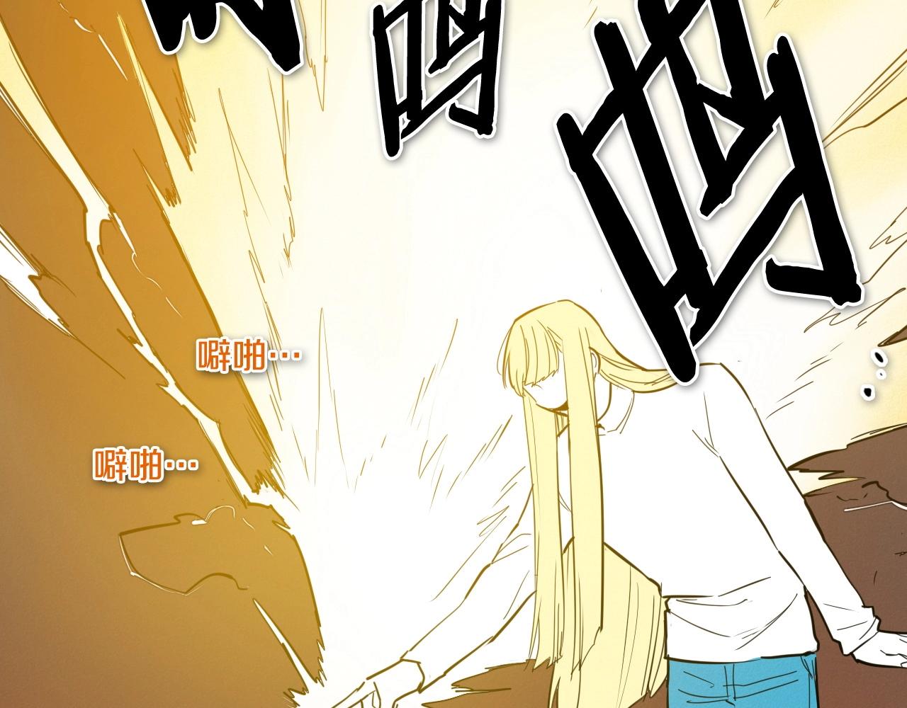 第234话 拜师学艺96