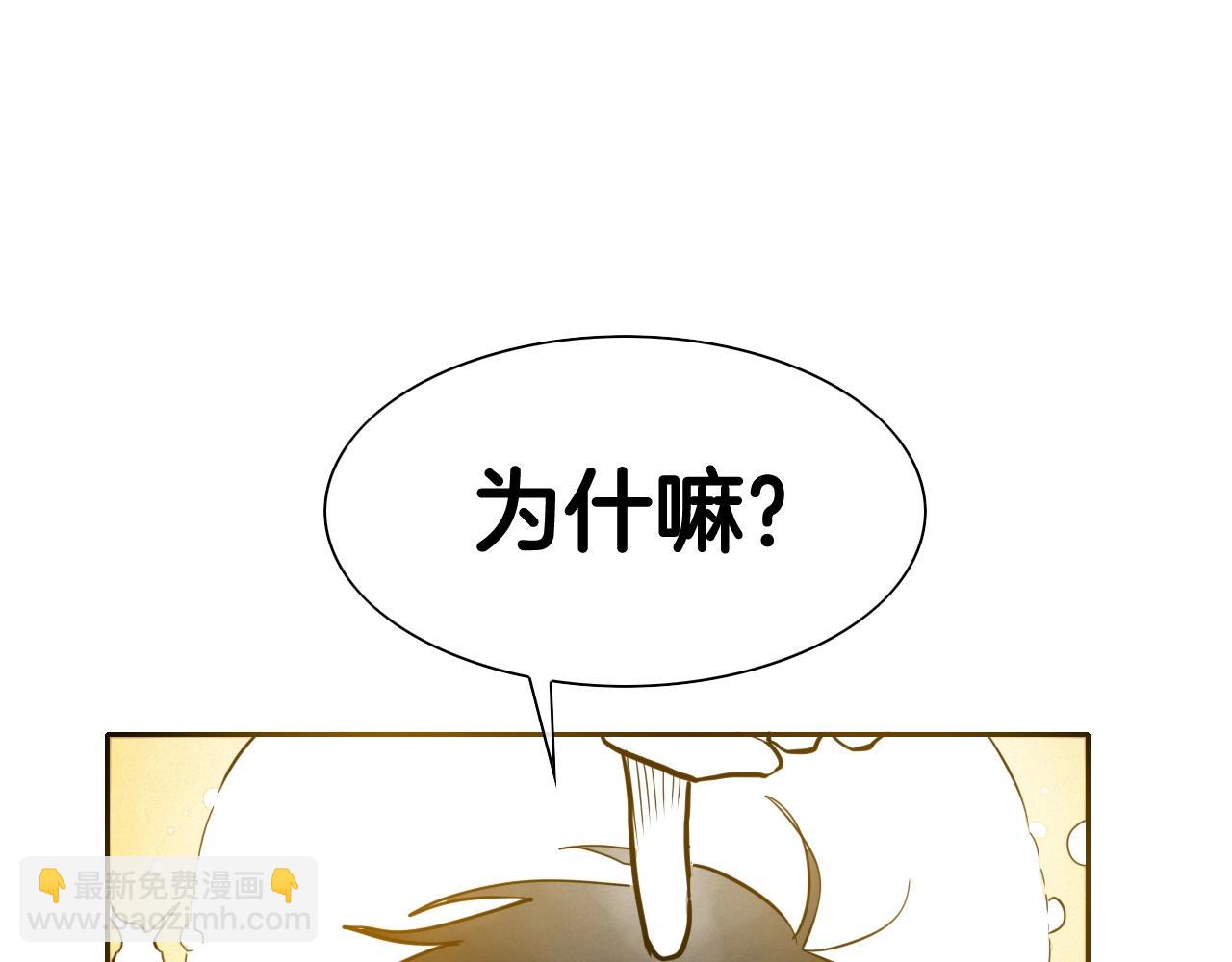 第234话 拜师学艺98