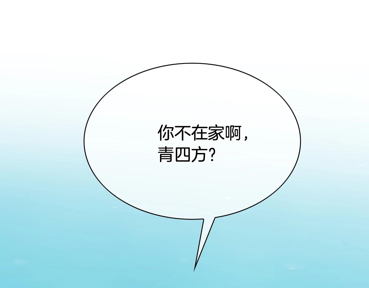 第235话 有野心的孩子0