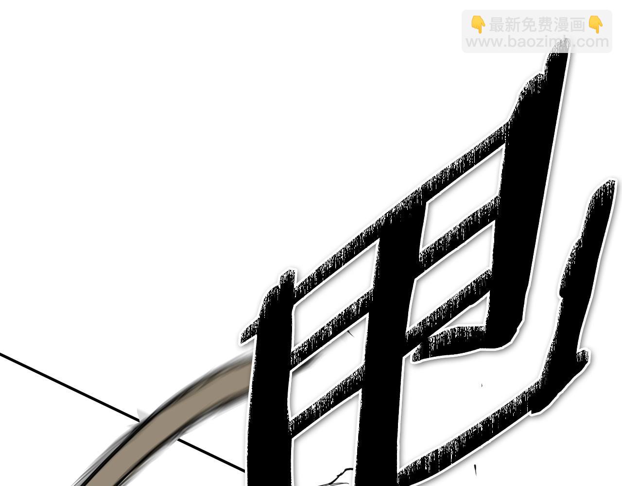 第235话 有野心的孩子101
