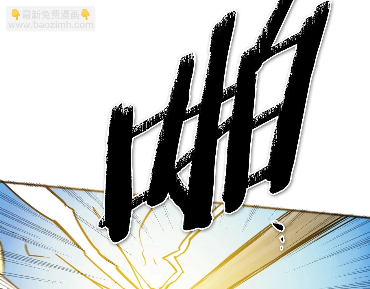 第235话 有野心的孩子109