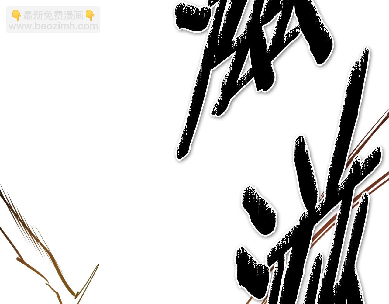 第235话 有野心的孩子111