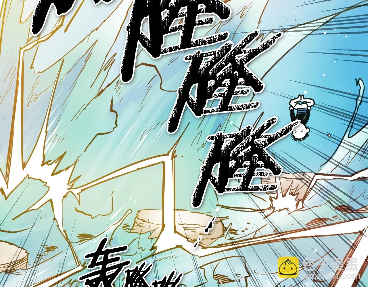 第235话 有野心的孩子113