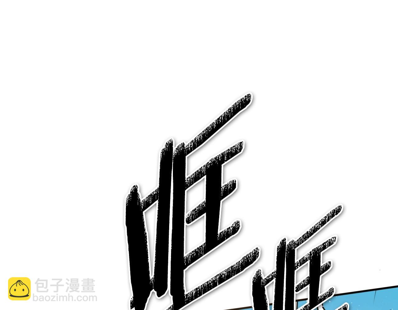 第235话 有野心的孩子115