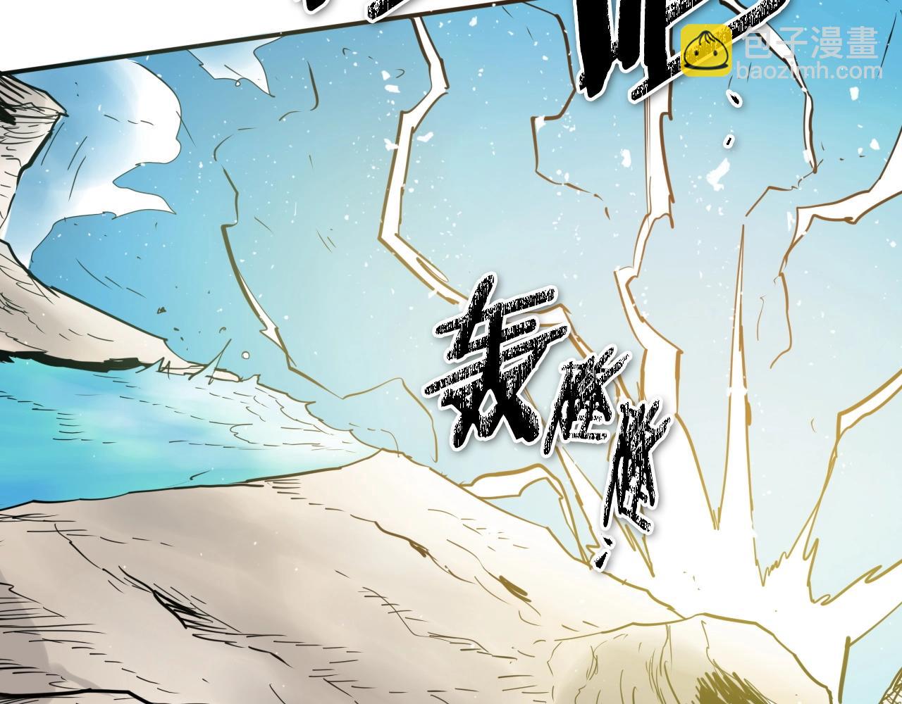 第235话 有野心的孩子116