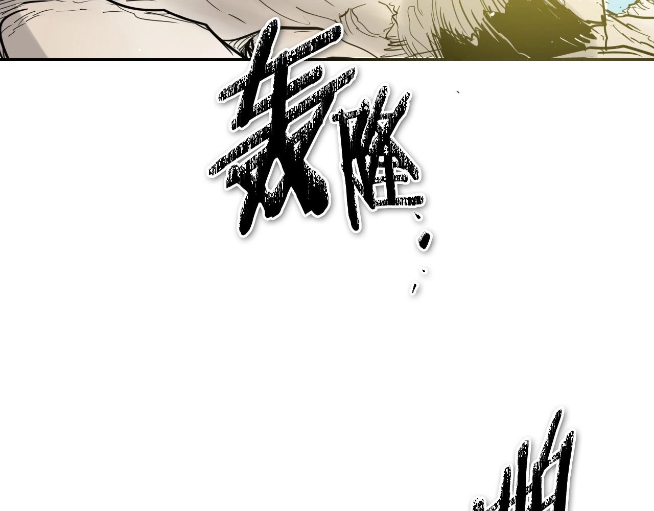 第235话 有野心的孩子117