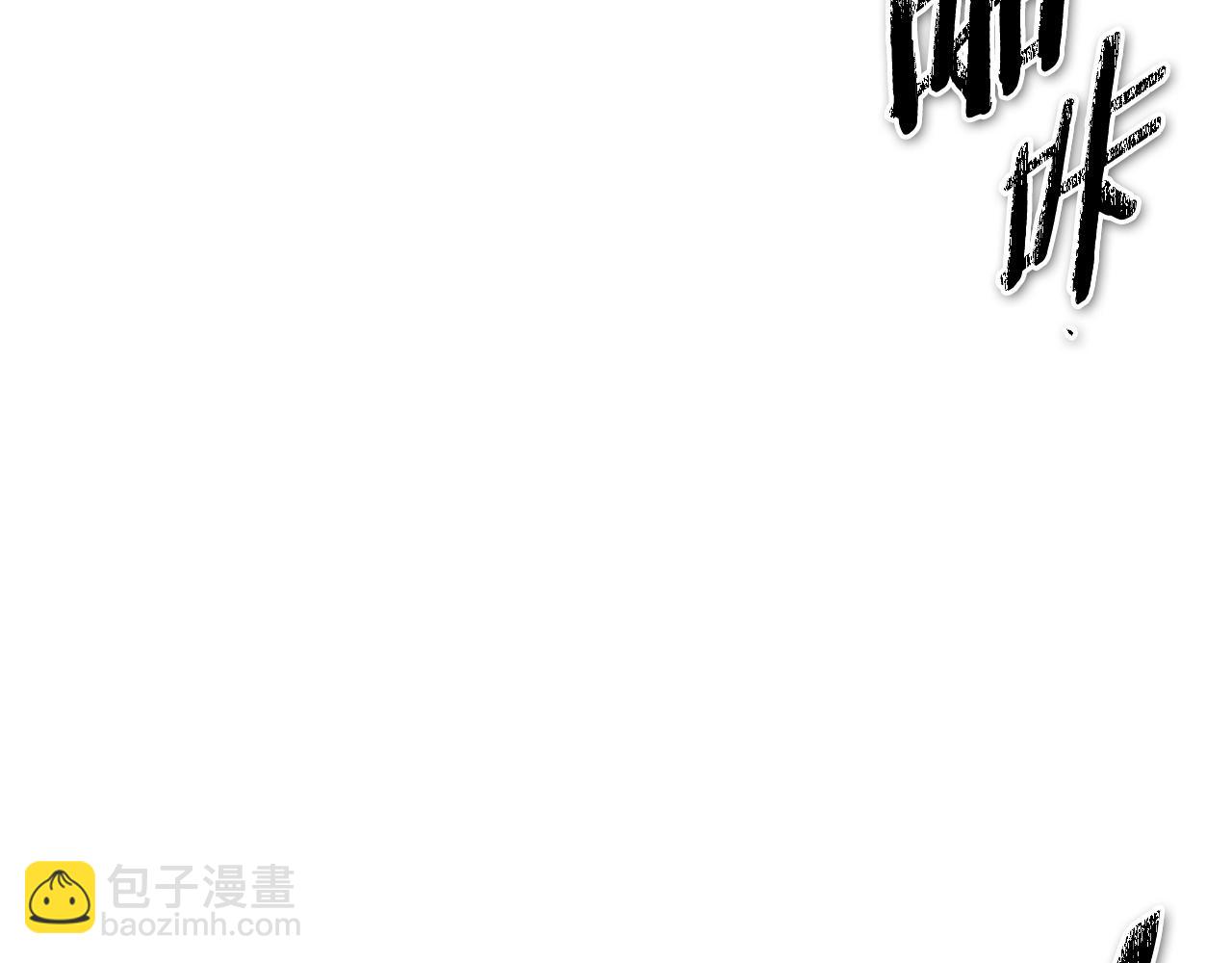 第235话 有野心的孩子118