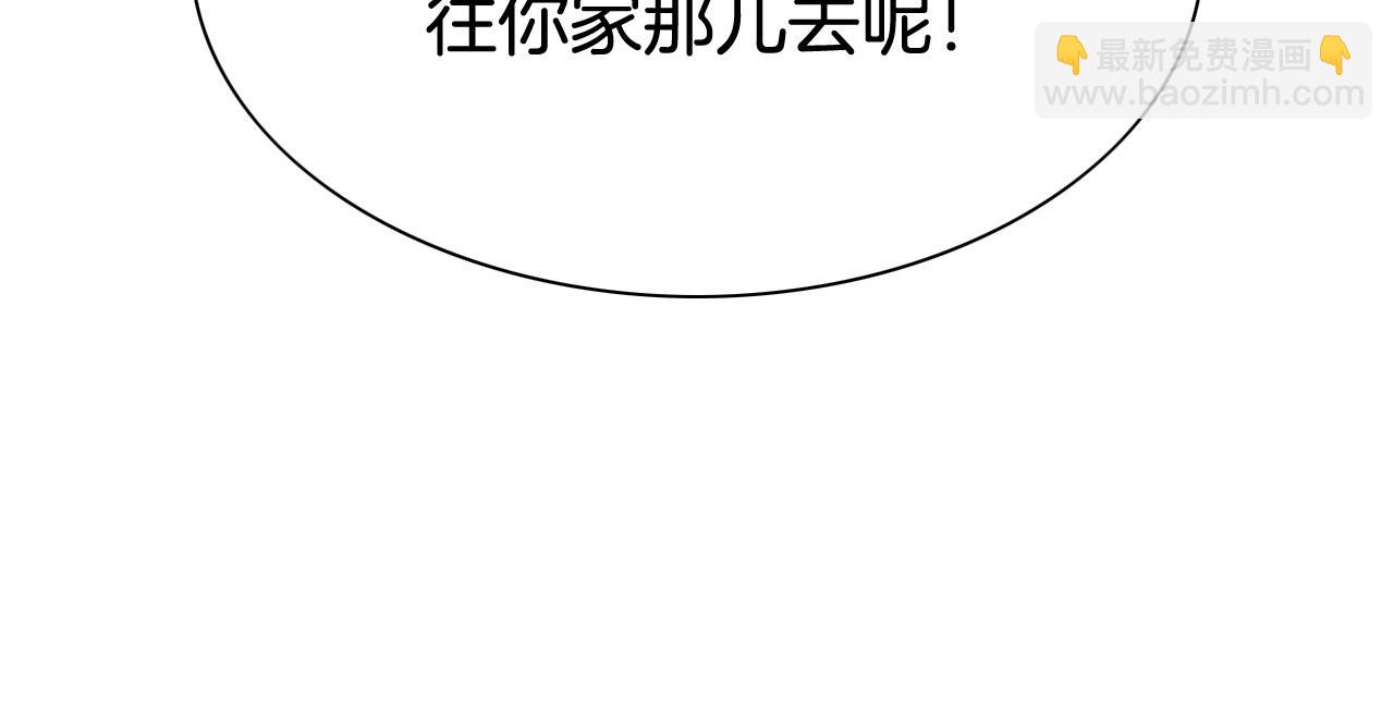 第235话 有野心的孩子12