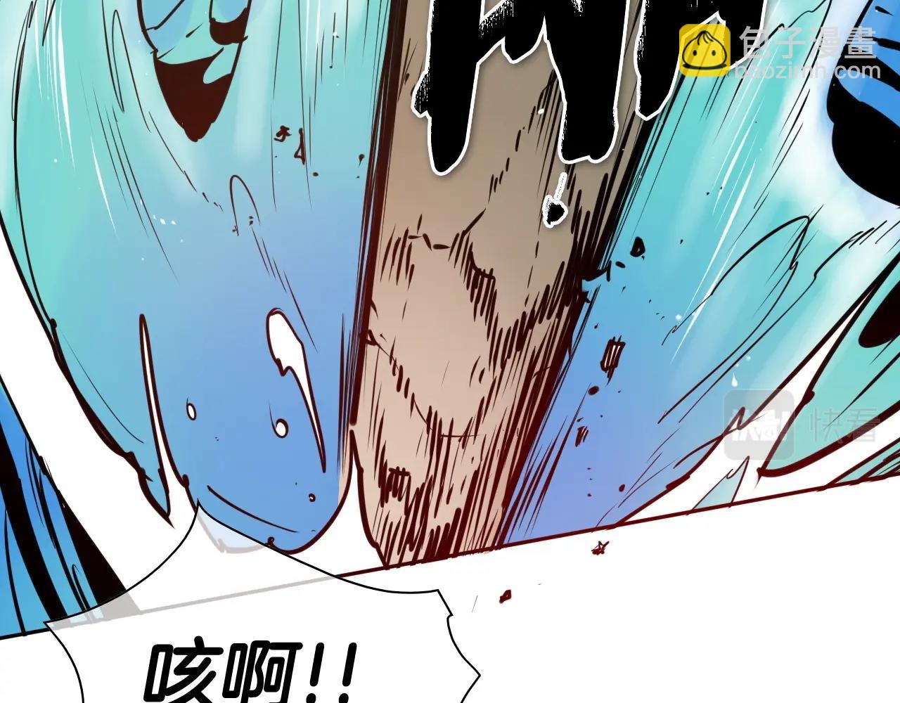 第235话 有野心的孩子120