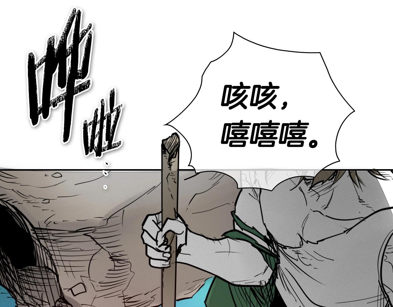 第235话 有野心的孩子122