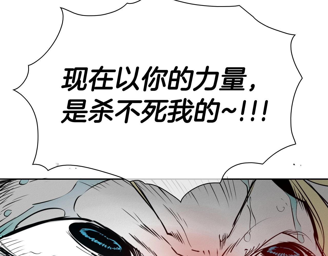 第235话 有野心的孩子126
