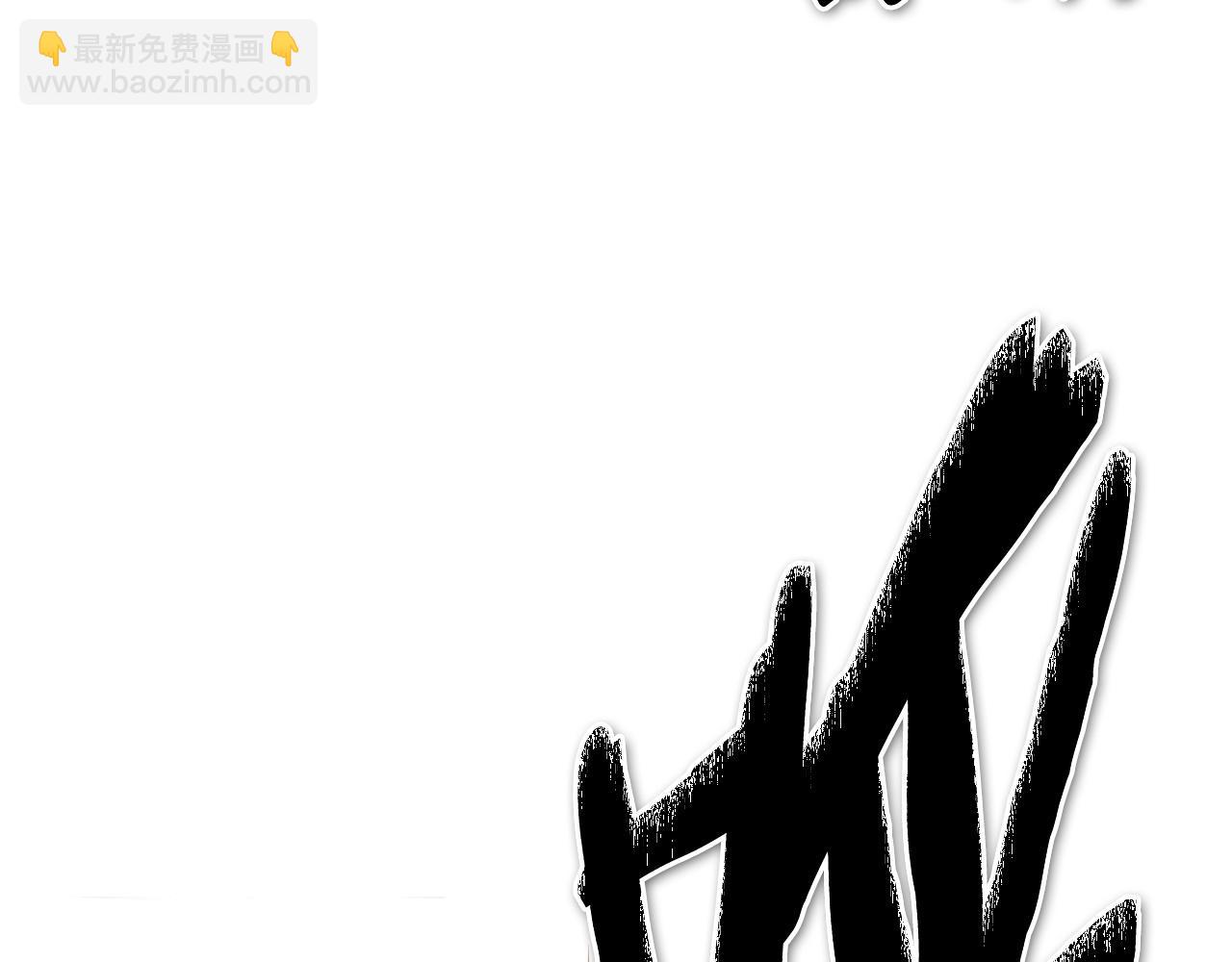 第235话 有野心的孩子128