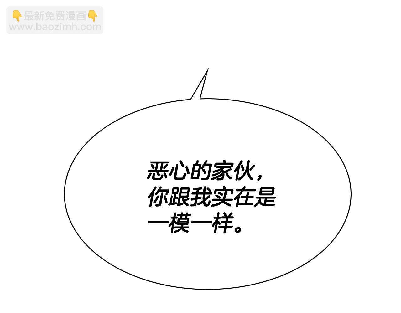 第235话 有野心的孩子139