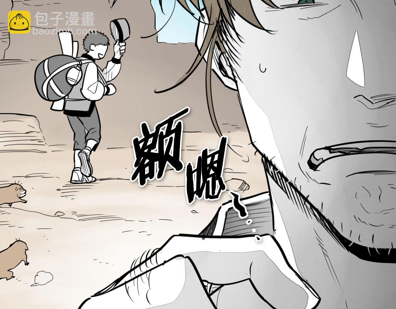 第235话 有野心的孩子14