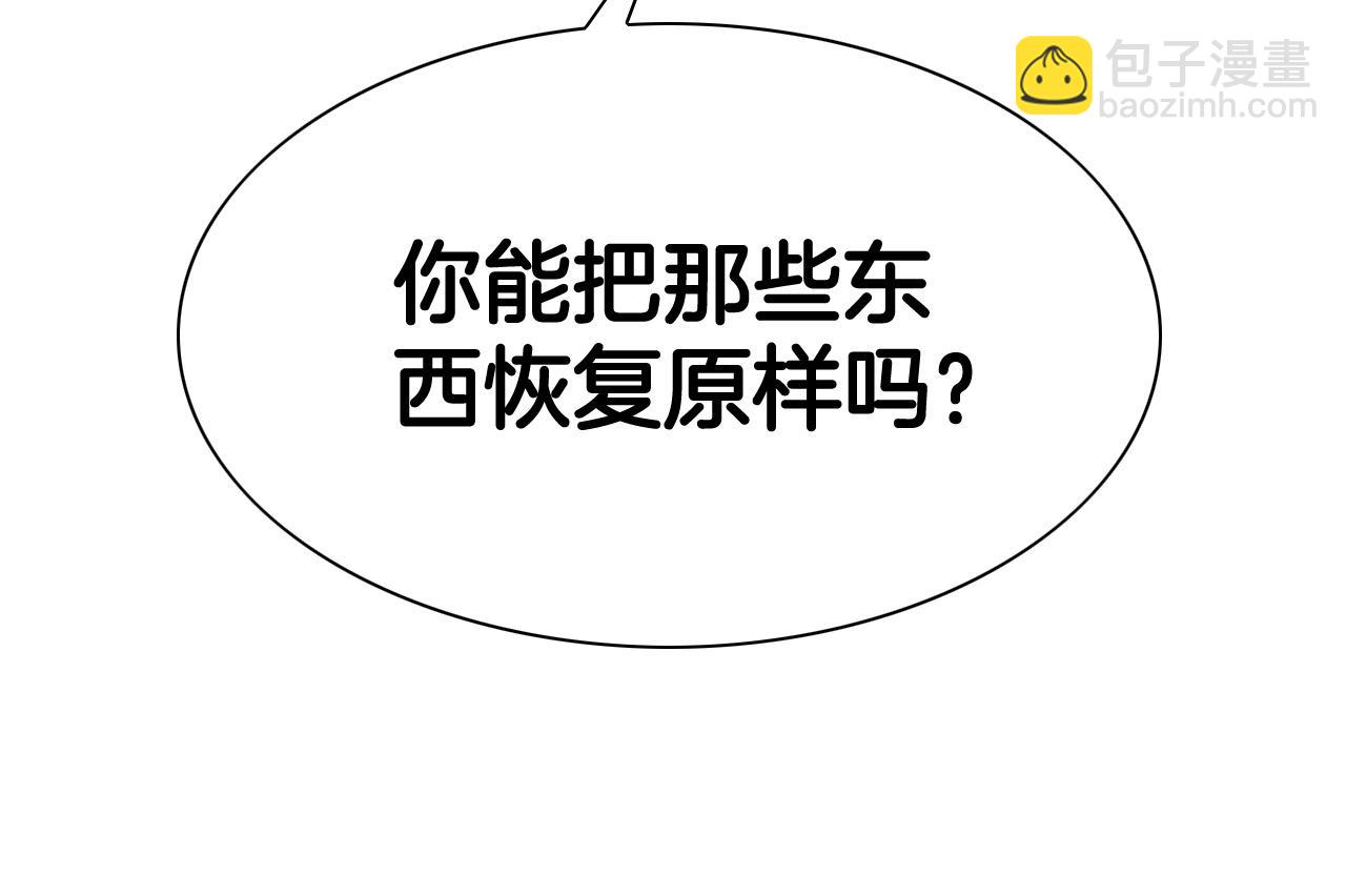 第235话 有野心的孩子144