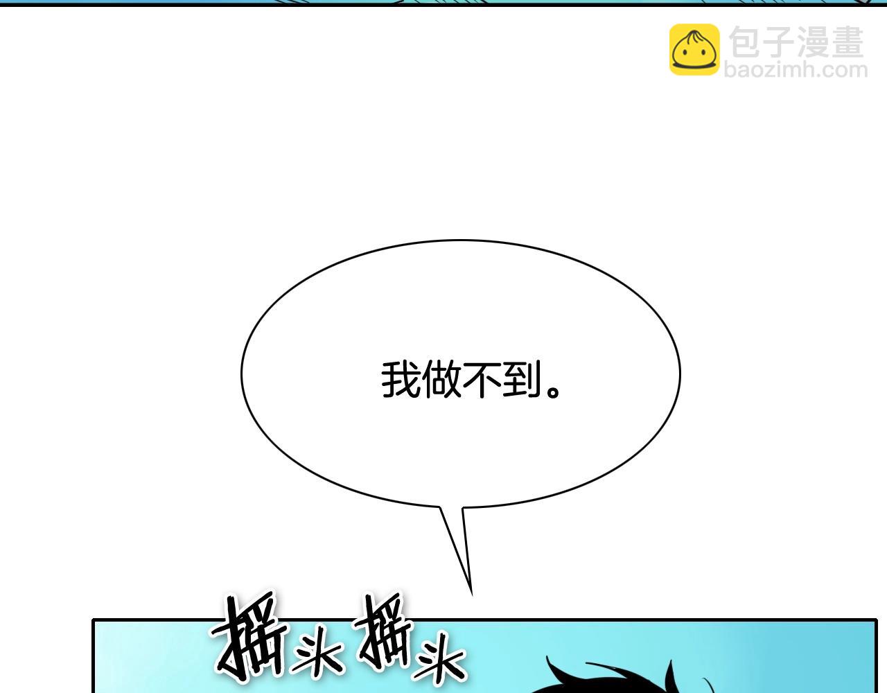 第235话 有野心的孩子147