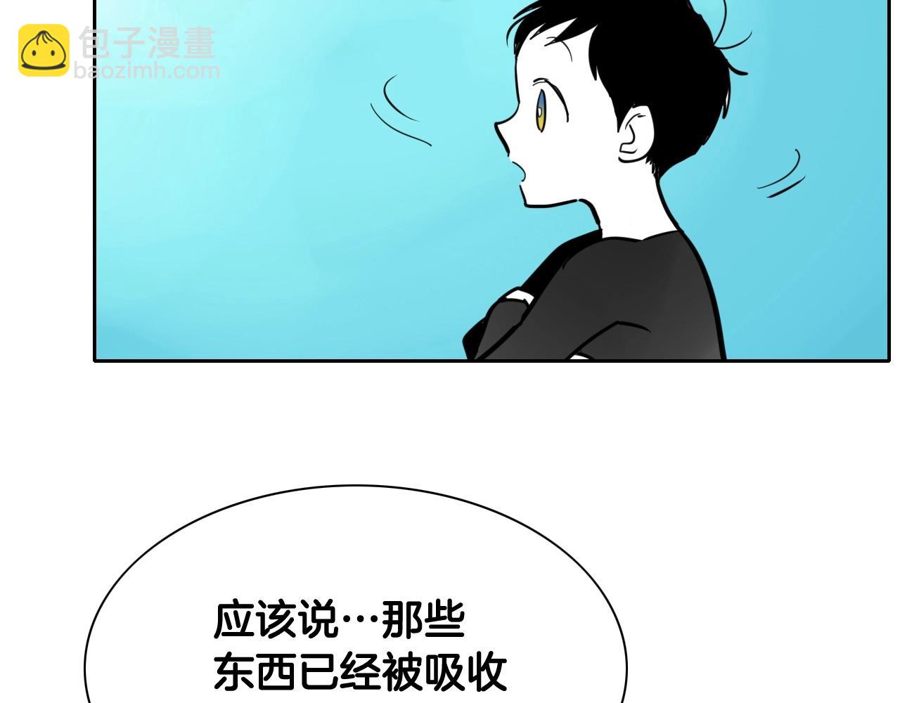 第235话 有野心的孩子148