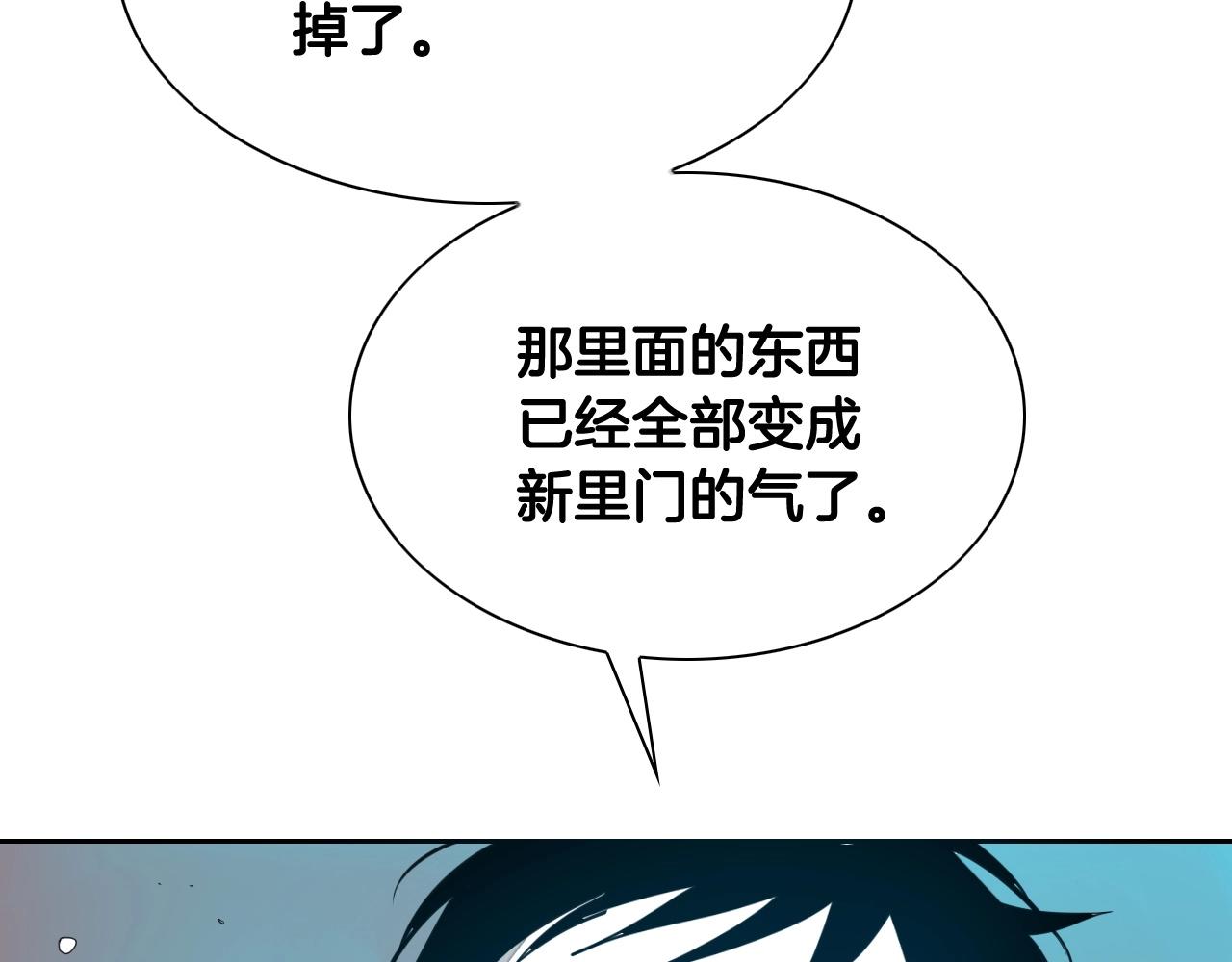 第235话 有野心的孩子149