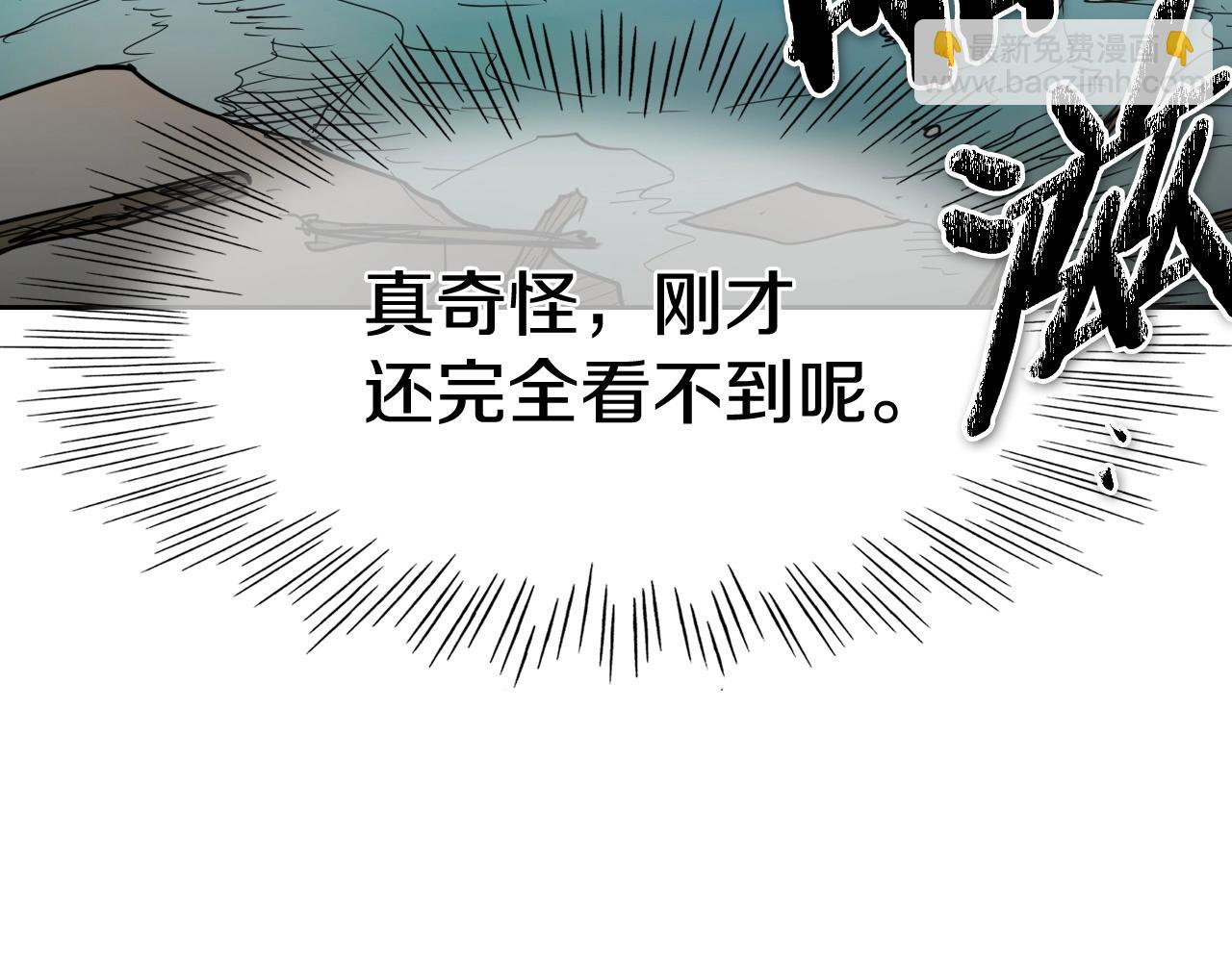 第235话 有野心的孩子154